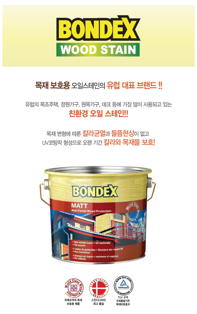 4인용 피크닉 테이블 4