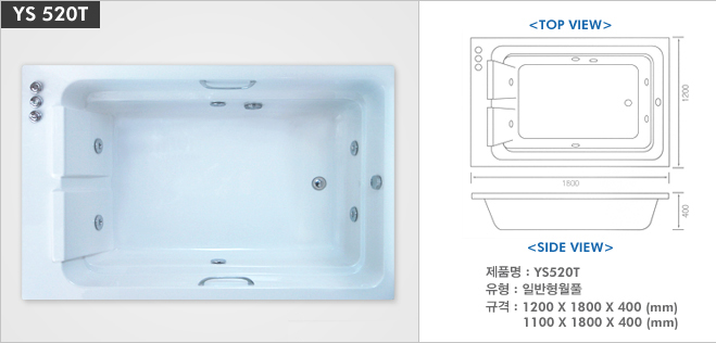 2인용 스파